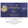Nippon Kodo Amming's Plus Linen Mist 50ml (x1)