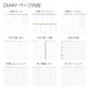 Kokuyo JCMD1W-25 2025 Monthly Weekly B6 Notebook, Slim White, Starts