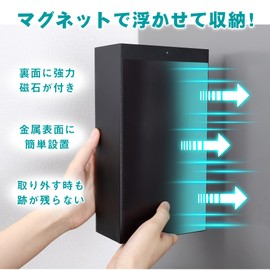 TITIROBA Tissue Case, Magnetic Tissue Box, Kitchen Paper, Paper Towel Holder, Tissue Storage, Magnet, Wall Hanging, Kitchen, Bath, Washstand, Black