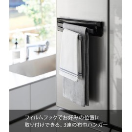 Yamazaki 2166 Film Hook, Dish Towel Hanger, Black, When in Use: Approx. W 9.6 x D 9.8 x H 2.4 inches (24.5 x 25 x 6 cm) (not including film hooks), Tower, Dish Towel Hanger, Kitchen Storage, Floating