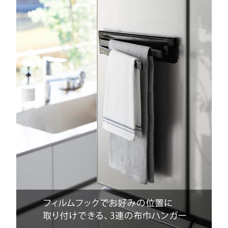 Yamazaki 2166 Film Hook, Dish Towel Hanger, Black, When in