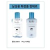 Lander Men's Lotion 380ml 10pcs - 03. Diva Women's Lotion / 랑데르 남자 로션 380ml 10개 - 03. 디바 여자 로션