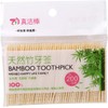 Pack of 200 Premium Bamboo Wooden Toothpicks Multiple Uses -