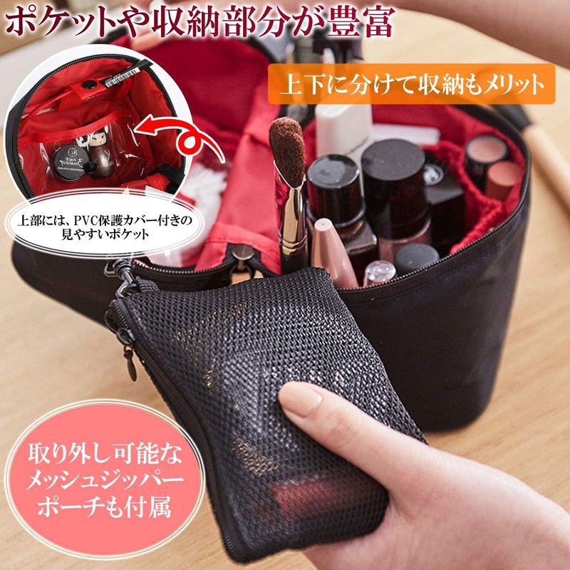 Rajjo Vertical Makeup Pouch, Freestanding, Large Capacity, Cosmetics Pouch, Storage,