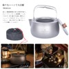 Boundless Voyage Ti3131D Camping BBQ Kettle, Titanium, 0.2 gal (0.8