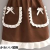 WANGTAO Cute Apron Maid Dress Apron with Pocket, Ruffle Apron,