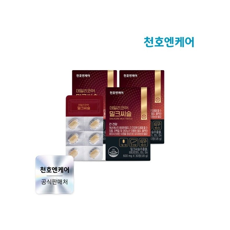 Cheonho N Care [Cheonho NCare] Milk Thistle 30 tablets, 3
