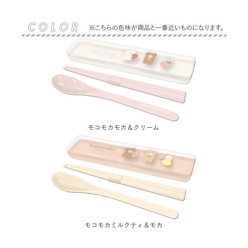 Antibacterial Chopsticks & Spoon Set, Cutlery Set, Millimillimeter Rabbit 3