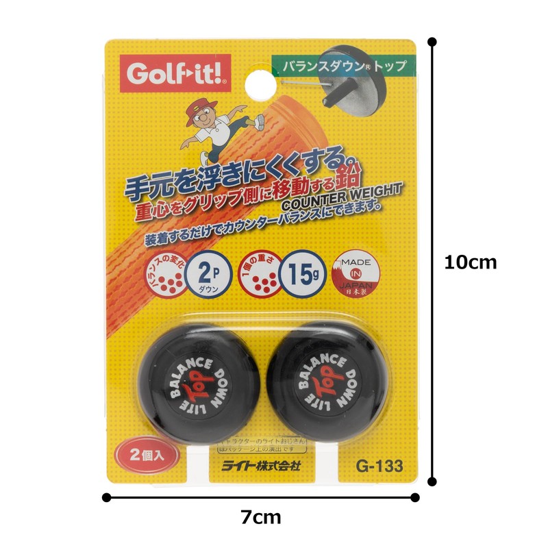 LITE Golf Tune-Up Accessories Balance Down Top G133