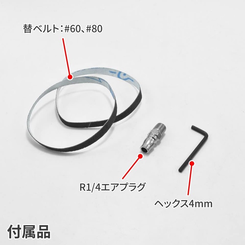 ASTRO PRODUCTS 04-07975 Air Belt Sander 04-07975 04-07975