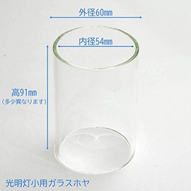 Hasegawa Buddhist Altar Glass Hoya (Replacement), Candlestick Stand, For Small Use