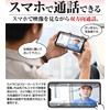 Security Camera, Wireless, Outdoor, Surveillance Camera, SD Card Recording, WiFi,
