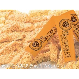 Hori Hokkaido Limited Edition Hori Corn Chocolate Yubari Melon 10pcs