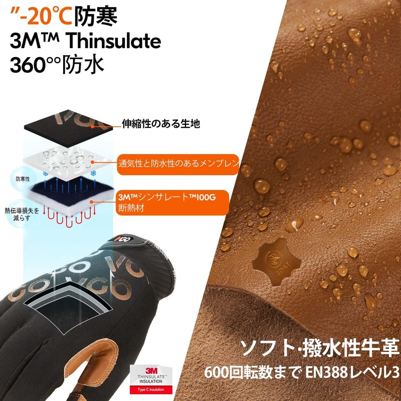 Vgo... Waterproof and Cold Resistant Gloves, Work Leather Gloves, Sheep