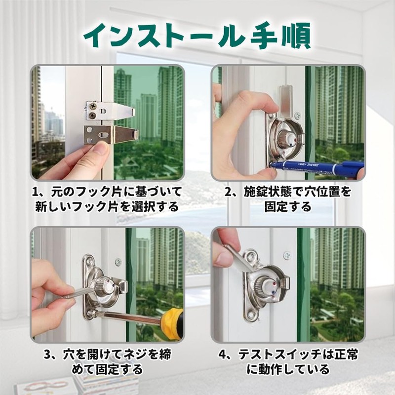 UrbanPulse Crescent Lock, Window Lock, Crescent Lock for Aluminum Sashes,