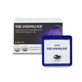 (NEW) 닥터블릿 푸응 나이트버닝 프로 601mg x 10캡슐 (NEW) Dr. Blit Poong Night Burning Pro 601mg x 10 Capsules