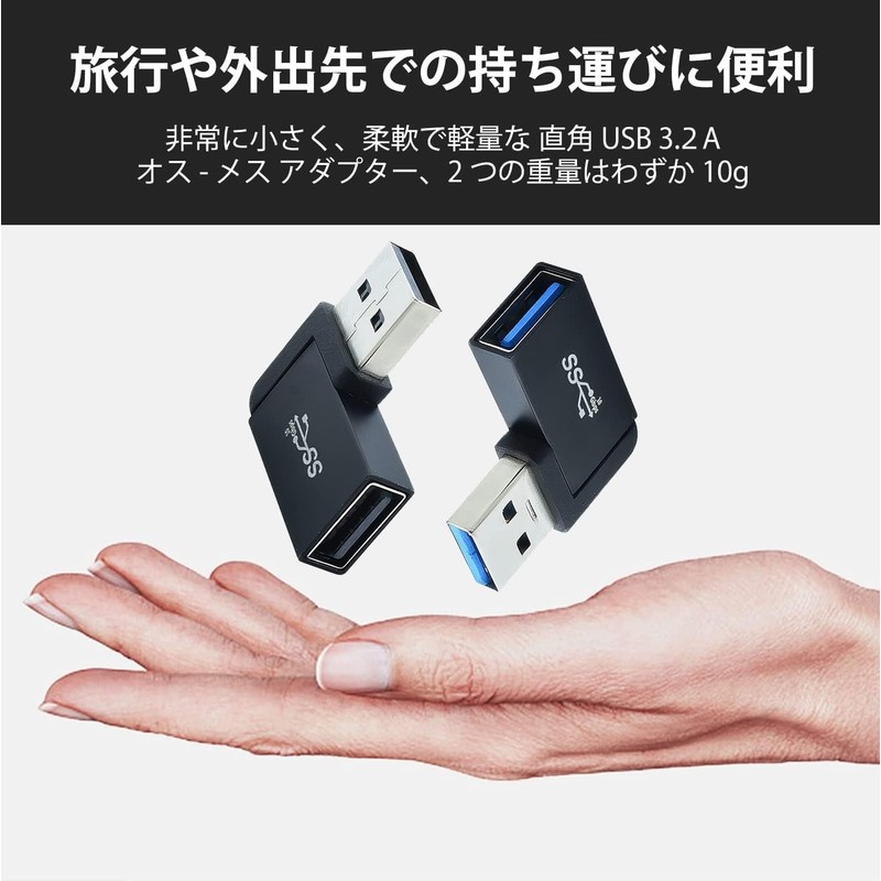 Leehitech USB 3.0 Right Angle Adapter, USB 3.0 A Male