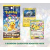 2x Korean Pokémon Surging Sparks Booster Packs – Supercharged Breaker