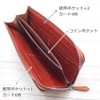 Island Puppy Hard Paper Pattern For Leathercrafting, Leather, Long, Wallet,