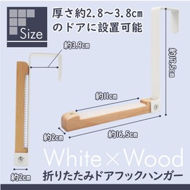 Fine FIN-1080WH Folding Door Hook Hanger, White, Foldable, Compact, Door Hanging, Storage, Clothes Drying, Indoor Clothes Drying, Convenient Goods