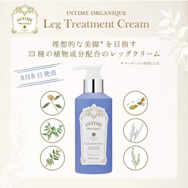 le bois antiem leg treatment cream 200ml body cream