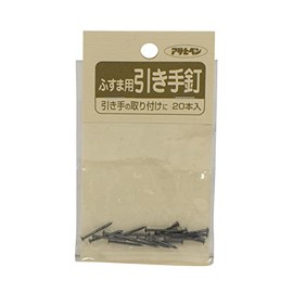 Asahipen Fusuma Tools 18X16 933 Pull Nail