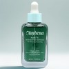 Maybena Revitalizing Ampoule Maybena Revitalizing Ampoule / 메이베나 리바이탈라이징 앰플 메이베나 리바이탈라이징 앰플