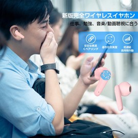  Earphones, Wireless Earphones, Bluetooth Earphones, Instant Connection, Low Latency, LED Display Display, 0.5 inch (13 mm) Horn Unit, Wireless Stereo, Approx. 120H Standby,