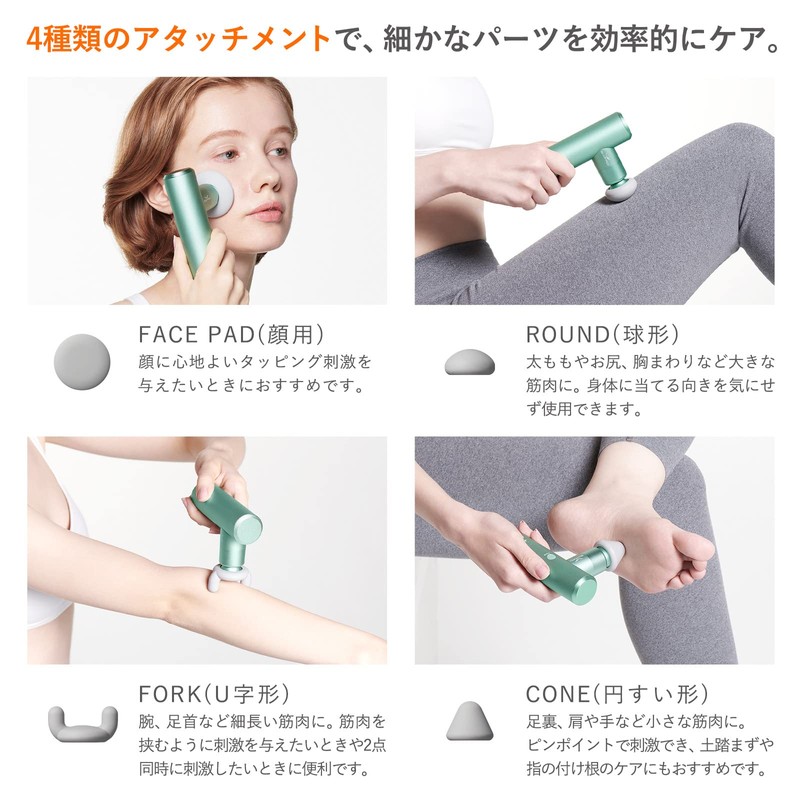 【公式ストア限定】SIXPAD シックスパッド パワーガンポケット (Power Gun Pocket) ガイドブック付き MTG(エムティージー) [メーカー純正品] 筋膜リリース