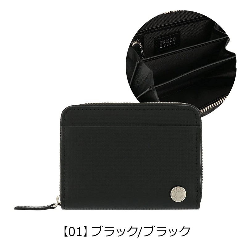 Takeo Kikuchi Amigo Men's Wallet, Coin Purse, Round Zipper, Limited