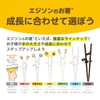 EDISONmama Edison Mini Series Chopsticks for Ages 1.5 - 5.5