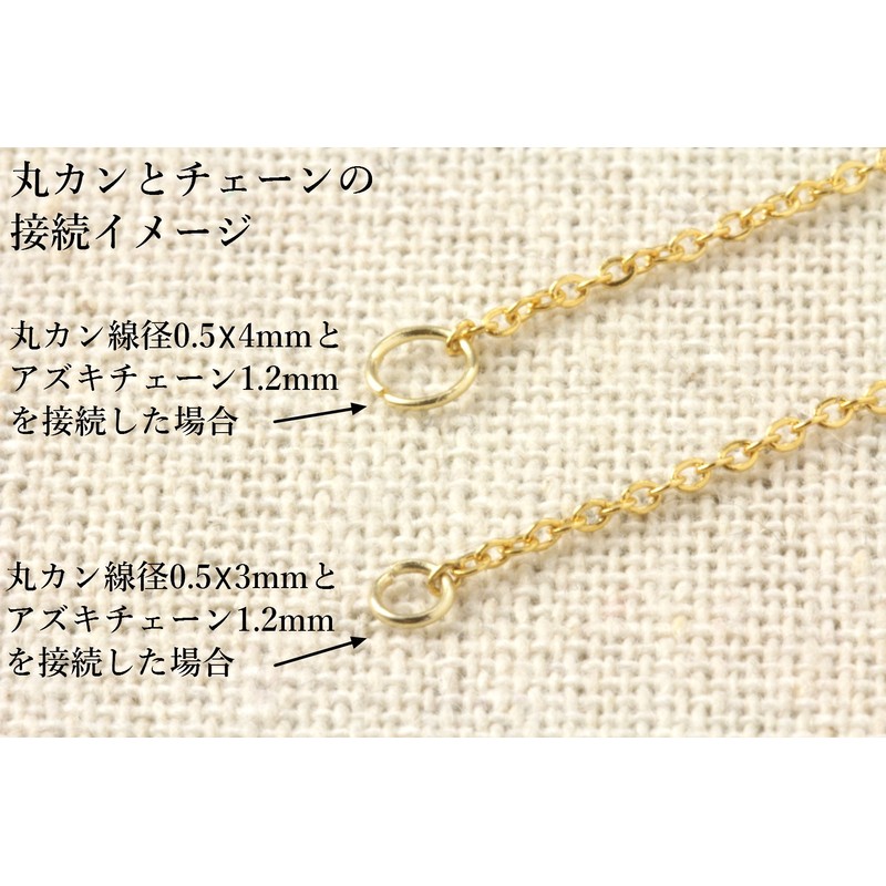 (Upfel®) (5M x 1 piece) Surgical Stainless Steel Azuki Chain,
