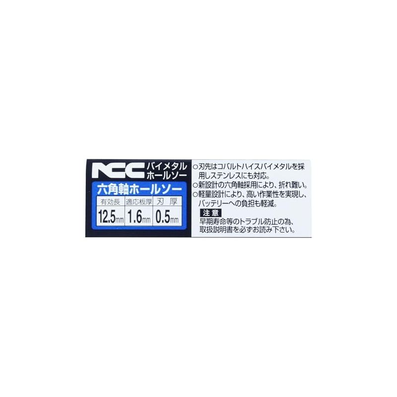 Nicotech 6-Hexagonal Shank Hole Saw Bimetal JIH-33