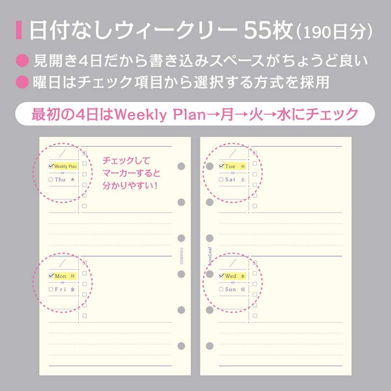 Love Leaf SDM6003 Personal Organizer Refill, Mini, 6 Holes, Weekly,