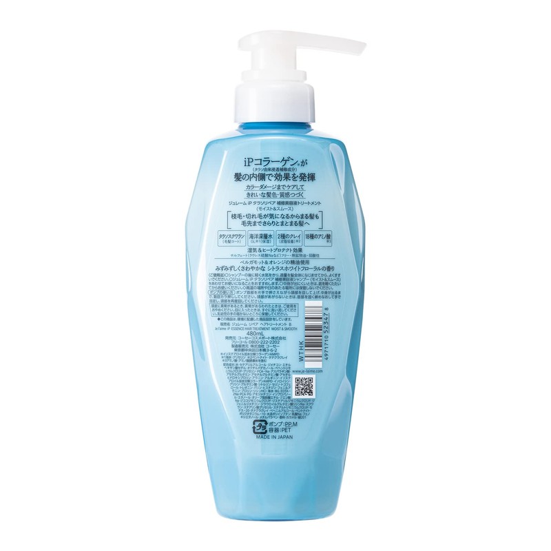 KOSE Je L'aime iP Cod Sol Repair Serum Treatment, Moist