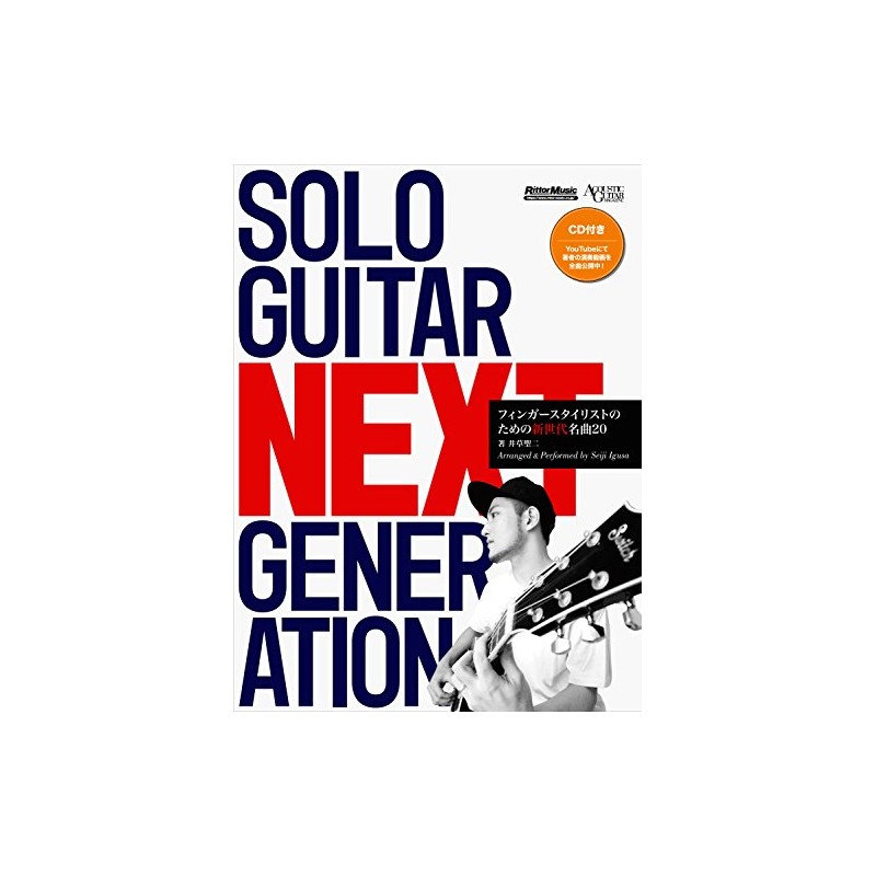 SOLO GUITAR NEXT GENERATION フィンガースタイリストのための新世代名曲20 (CD付)