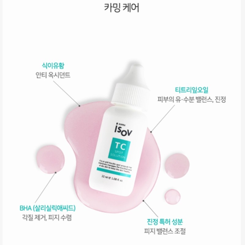 Isorb TC Spot Solution 32ml Skin soothing, trouble improvement, skin