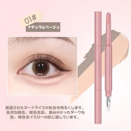 TikTok's Popular 2-Color Tearbag Liner, Shadow Waterproof Pencil, 2-in-1 Teardrop Bag, Pencil, Highlighter, Eye Bag Pen with Brush (02# Pink Brown)