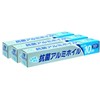 Alphamic Aluminum Foil, Set of 3, Antibacterial, 9.8 inches (25