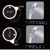 SANEI PS3032-80XA-PGP Adjustable Shower Head, Adjustable Momentum and Temporary Stop,