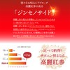 3 x Korean Red Ginseng Concentrate 1.1 oz (30 g)