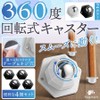 fogman Ball Caster Wheel Stick Aftermarket Furniture Moving Tape Set