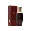 Sooryehan Hyobidam Fermented Essence 45ml / 수려한 효비담 발효 진액