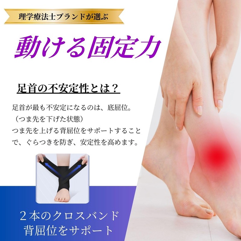 Relax Supporter, Thin, Physical The Recommended Brand, Thin, Non-stuffy, Highly