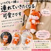 Prank Fox Keychain Matching Tail Keychain Fluffy Cute Teddy Bear