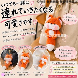 Prank Fox Keychain Matching Tail Keychain Fluffy Cute Teddy Bear Fashionable Plush Present Lanyard Key Ring