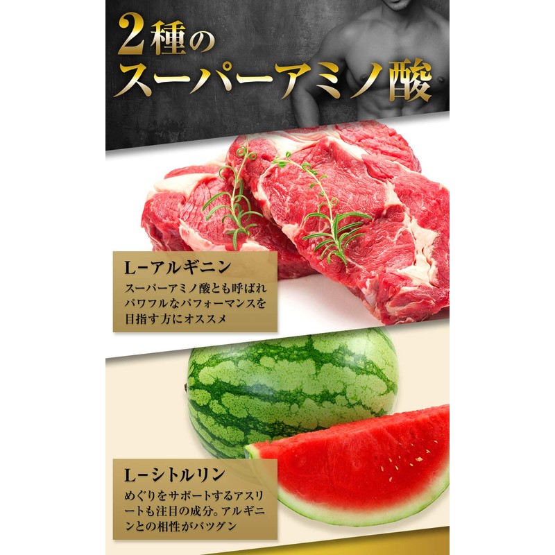 シトルリンチャージEX アルギニン 30000mg シトルリン30000mg 亜鉛 マカ サプリ 180粒30日分
