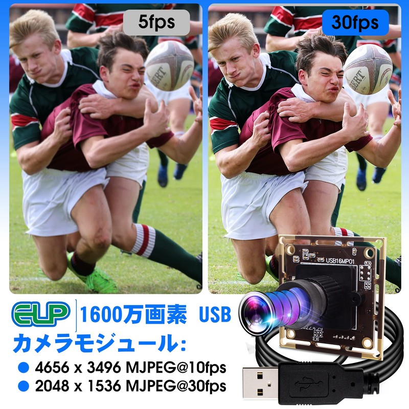 ELP 1600万画素 USBカメラ パソコン 小型 Webカメラ 広角 75度歪曲なしレンズ 4K USB