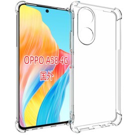 USTIYA Case for Oppo A58 4G Clear TPU Four Corners Protective Cover Transparent Soft