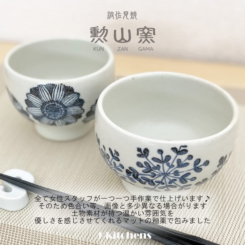 Takumikaze High Ground Matcha Rice Bowl, Ceramic Gerbera, Matcha Bowl,